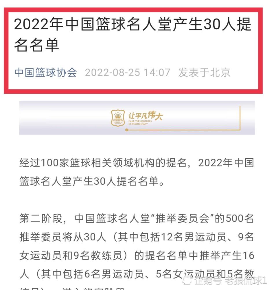 国际米兰在17轮过后取得14胜2平1负的战绩，目前以44个积分排名意甲第1名位置。